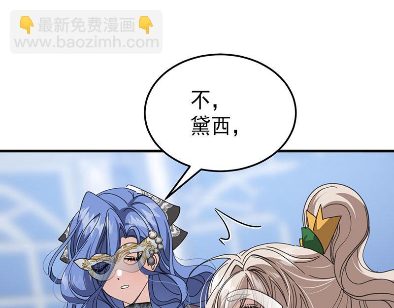 52 说谎(1/5)-第53话