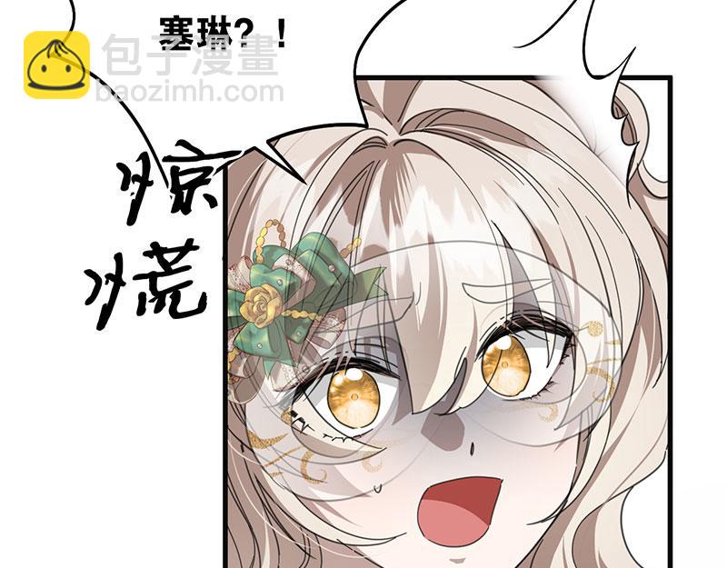 52 说谎(1/5)-第53话