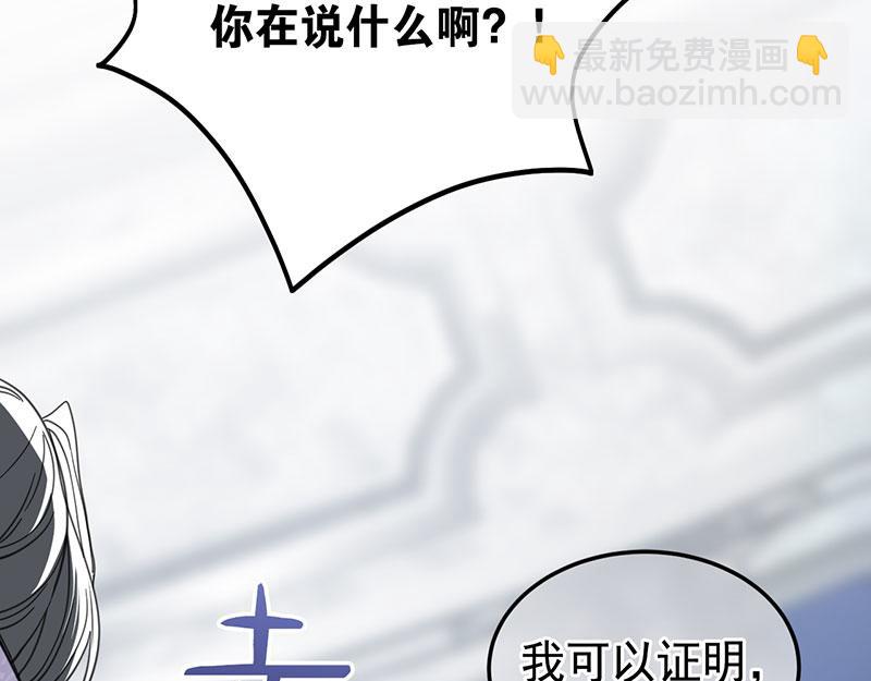 52 说谎(1/5)-第53话