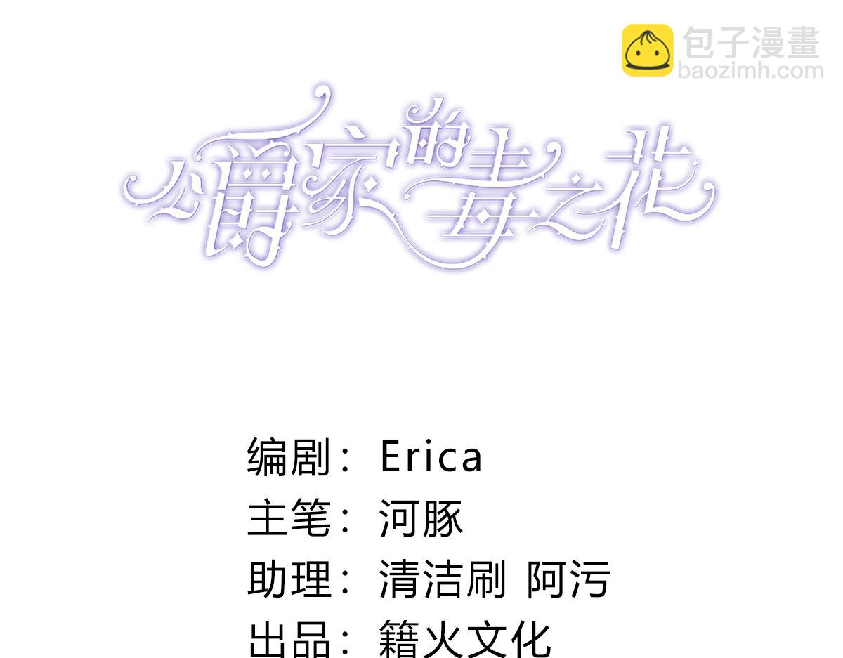 52 说谎(1/5)-第53话