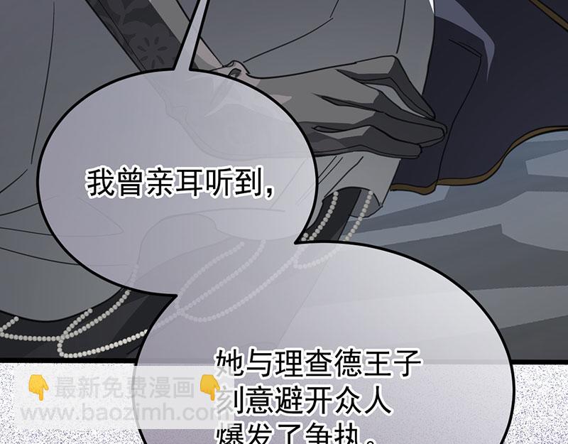 52 说谎(1/5)-第53话