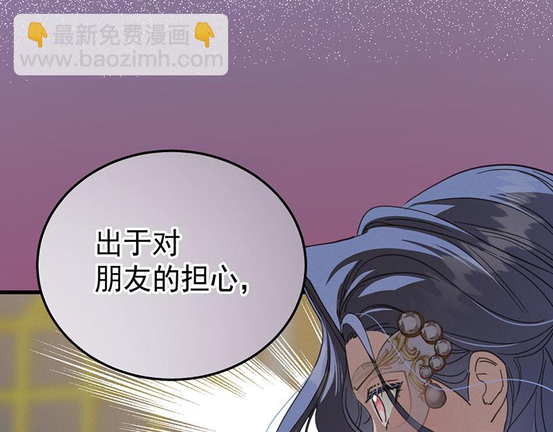 52 说谎(1/5)-第53话