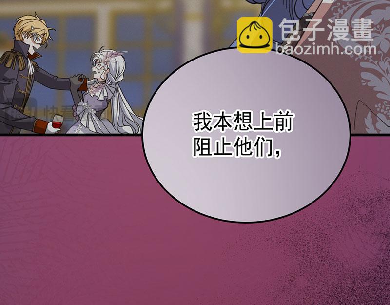 52 说谎(1/5)-第53话