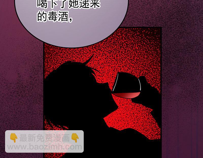 52 说谎(1/5)-第53话