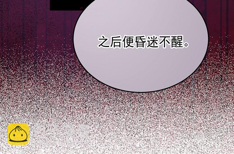 52 说谎(1/5)-第53话