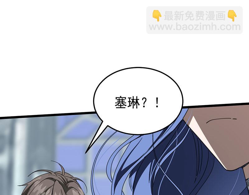 52 说谎(1/5)-第53话