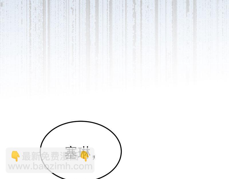 52 说谎(1/5)-第53话