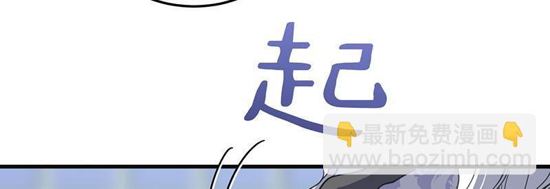 52 说谎(1/5)-第53话