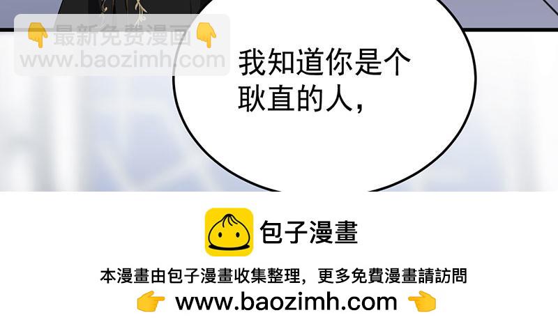 52 说谎(1/5)-第53话