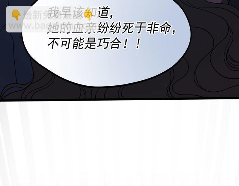 52 说谎(1/5)-第53话