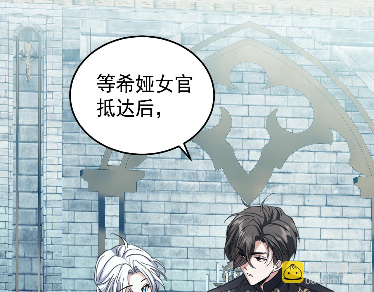 54 还我一吻(1/4)-第55话