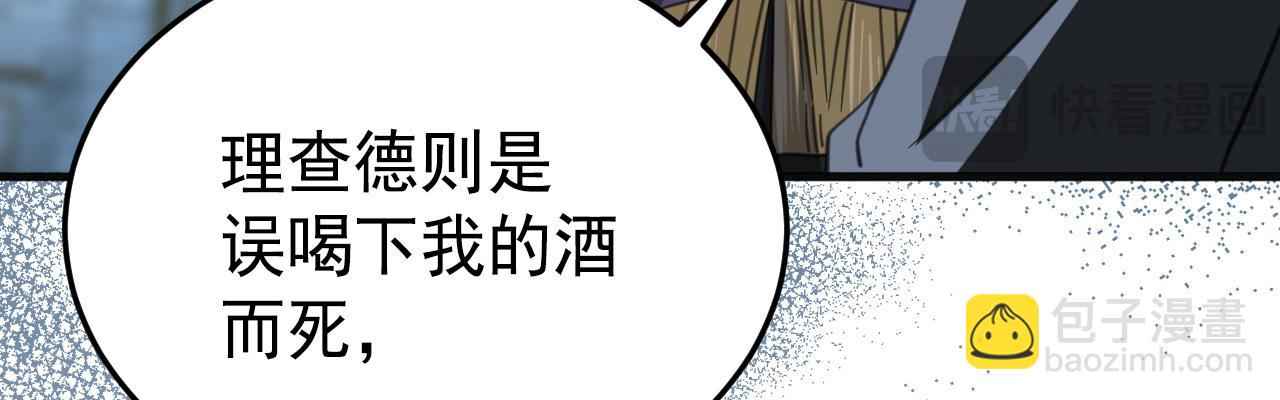 54 还我一吻(1/4)-第55话