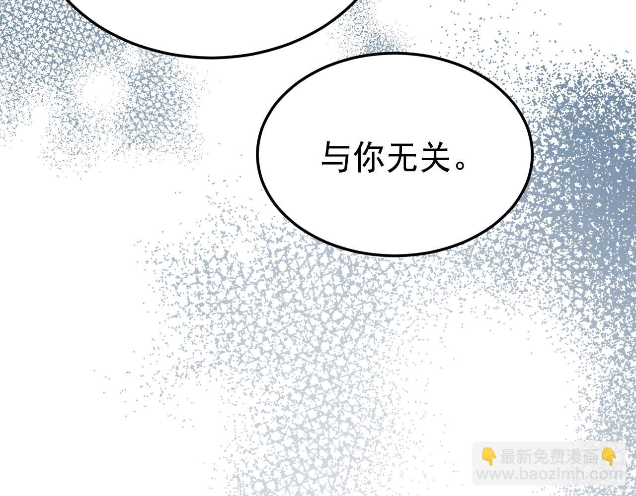 54 还我一吻(1/4)-第55话