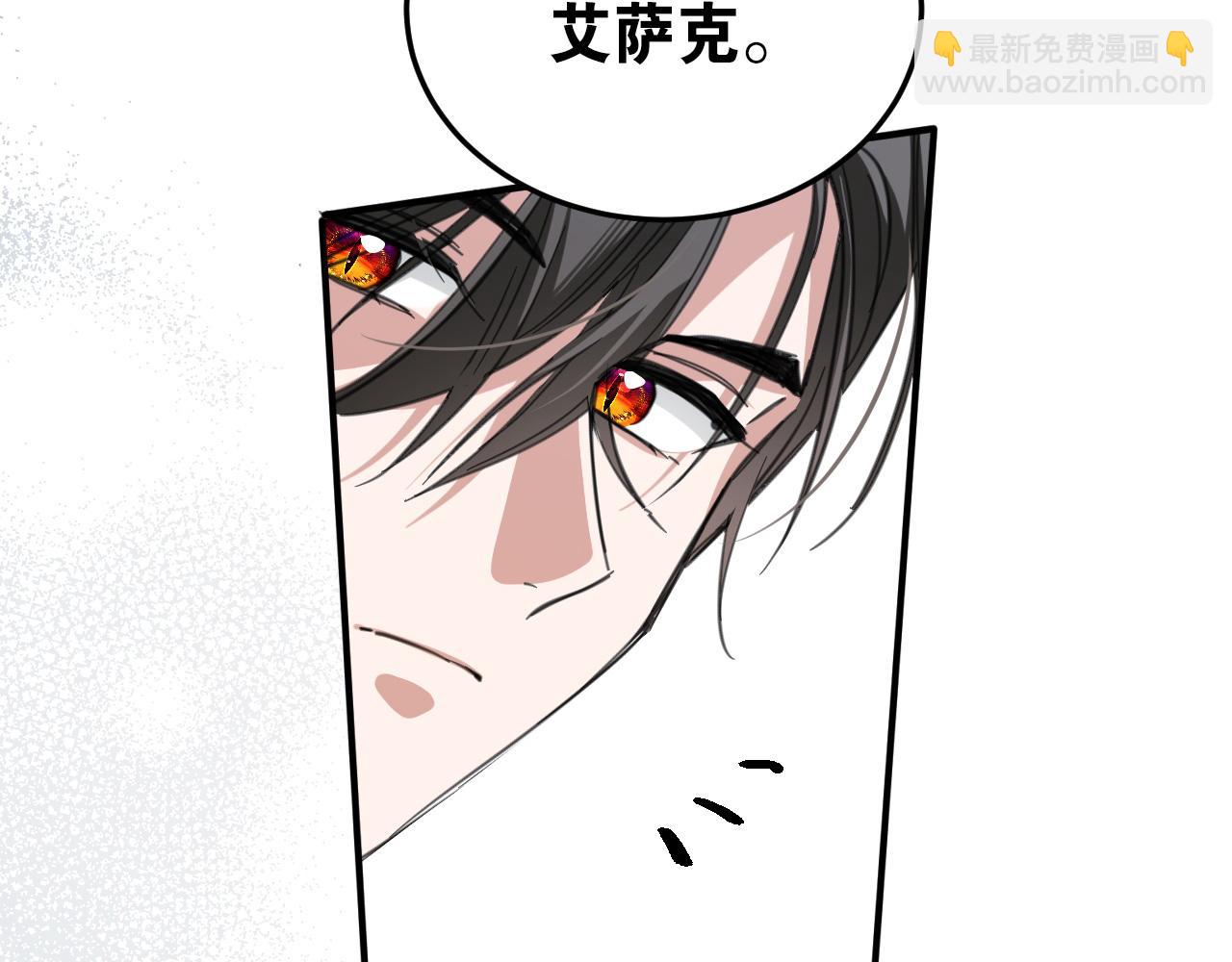 54 还我一吻(1/4)-第55话