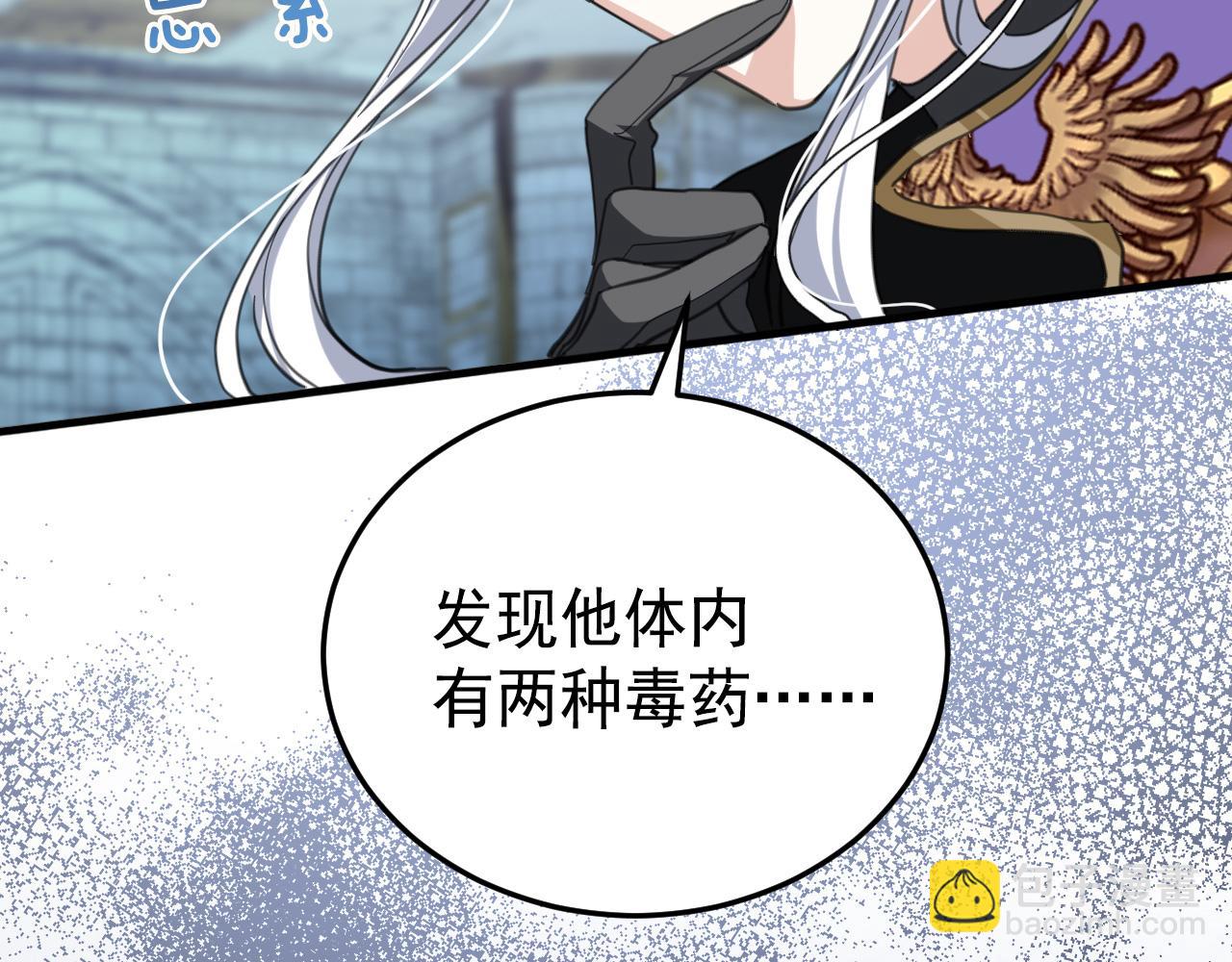 54 还我一吻(1/4)-第55话