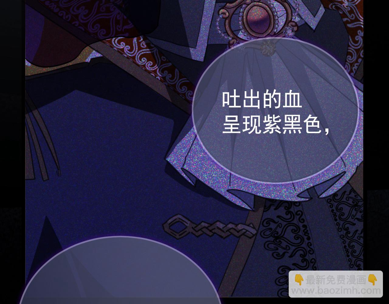 54 还我一吻(1/4)-第55话