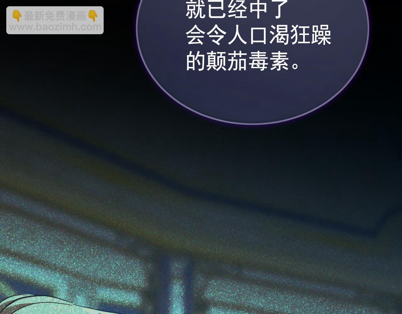 54 还我一吻(1/4)-第55话