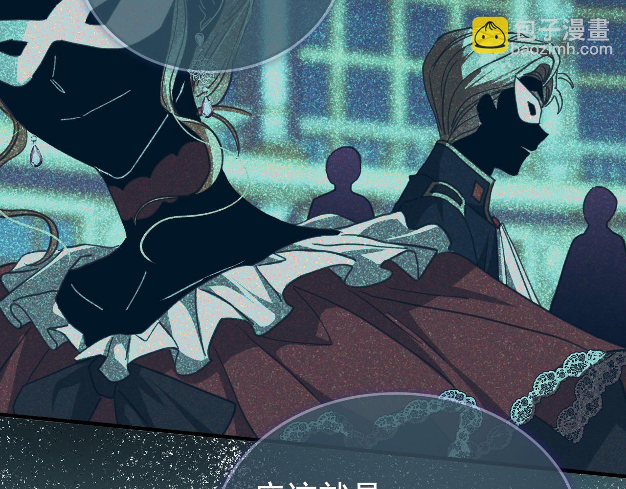 54 还我一吻(1/4)-第55话