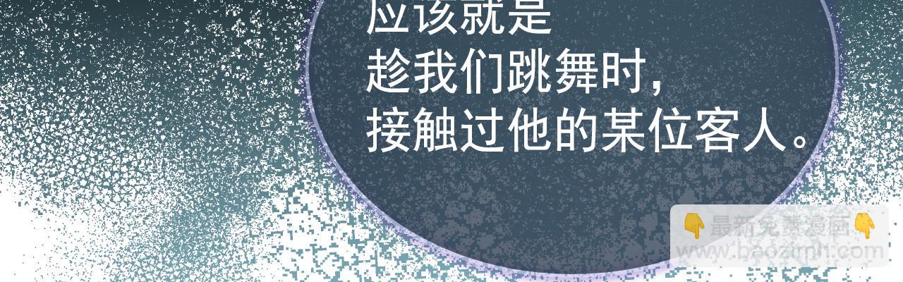 54 还我一吻(1/4)-第55话