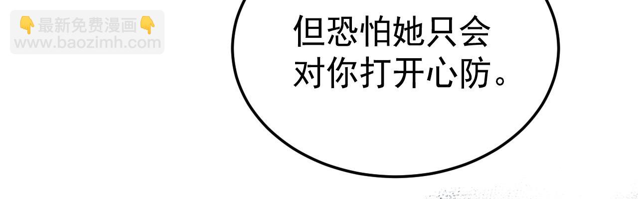 54 还我一吻(1/4)-第55话