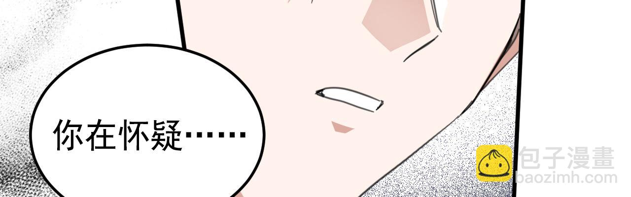 54 还我一吻(1/4)-第55话