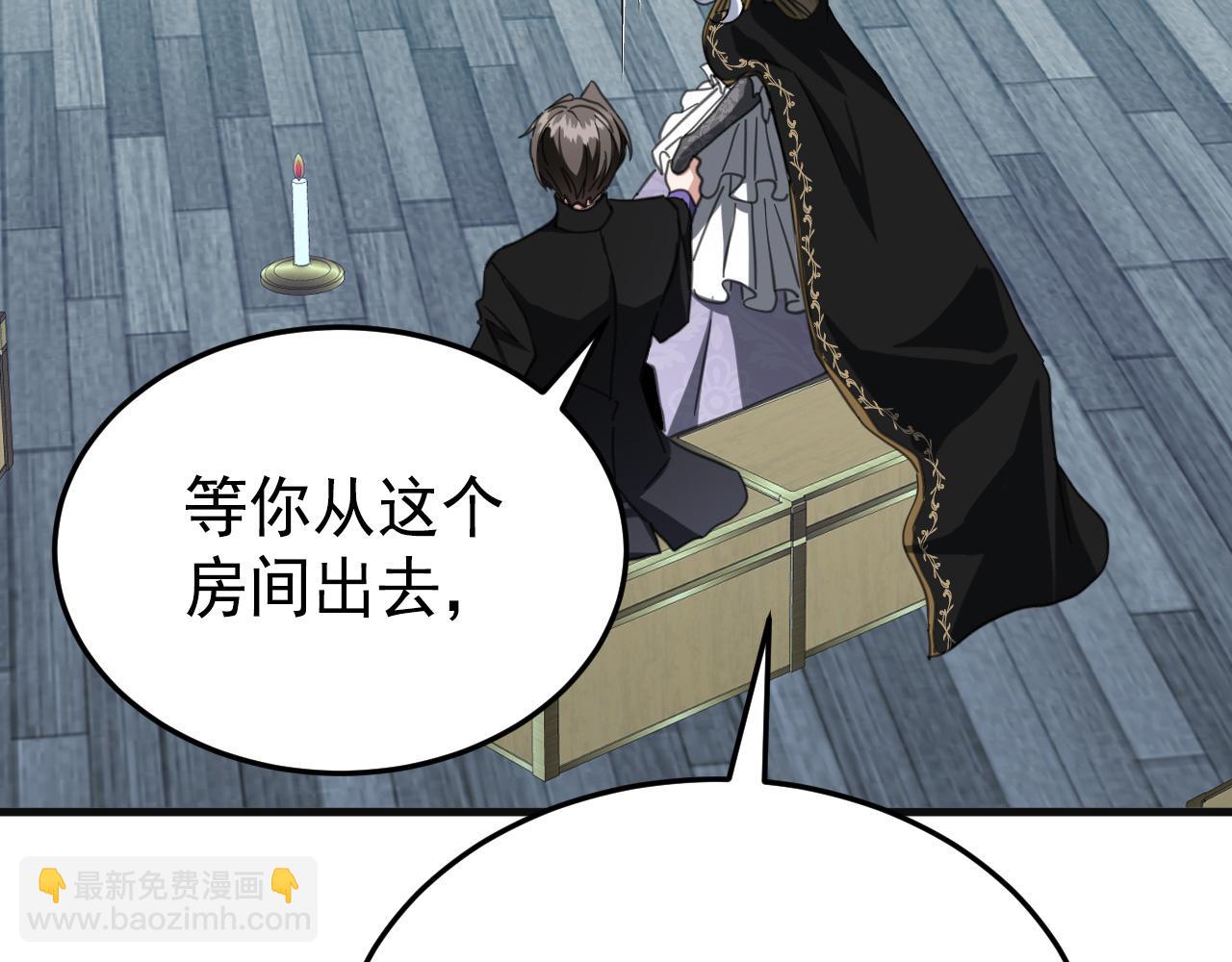 54 还我一吻(1/4)-第55话