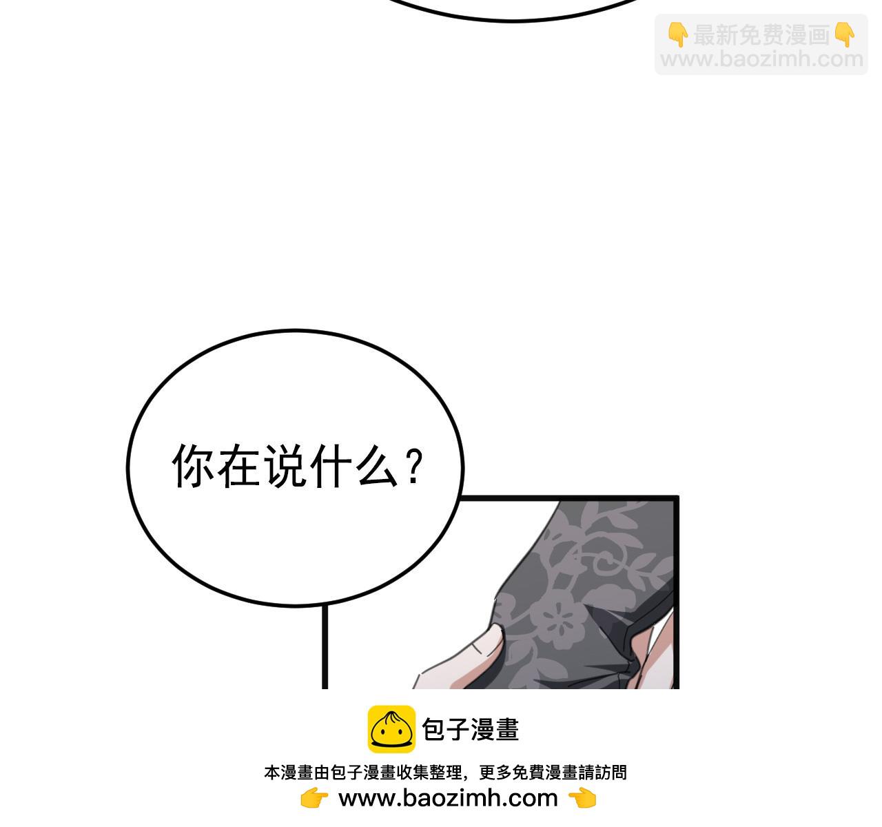 54 还我一吻(1/4)-第55话