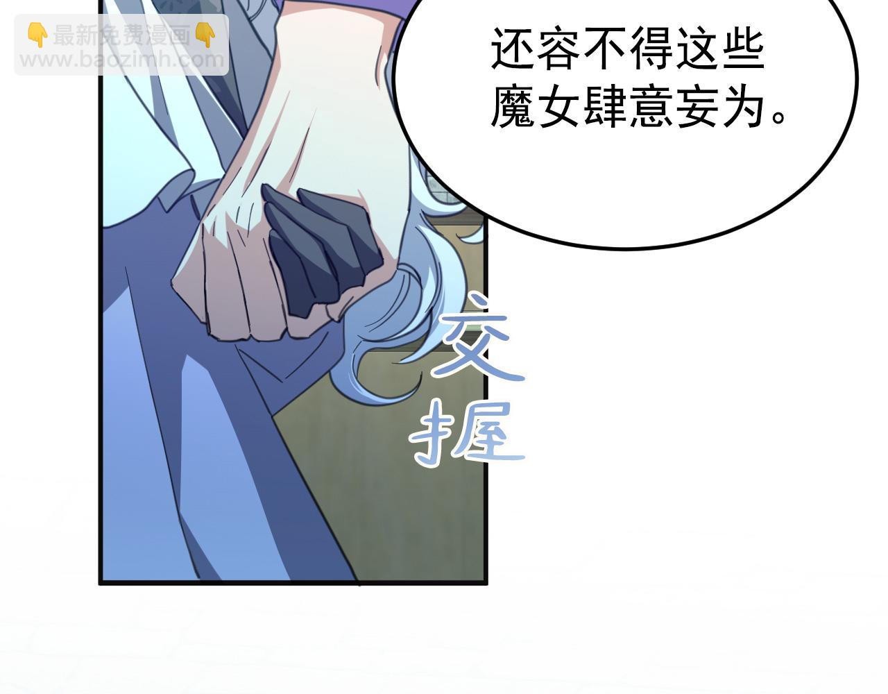 54 还我一吻(1/4)-第55话