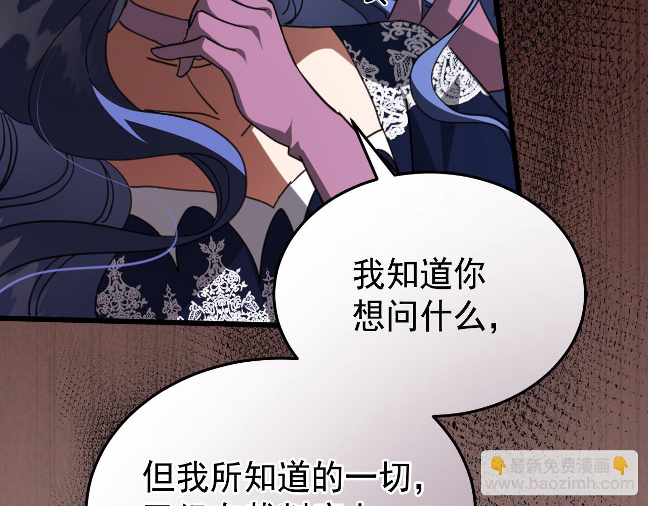 56 撒谎(1/4)-第57话