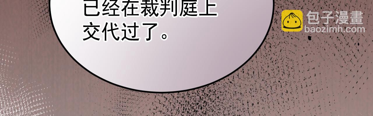 56 撒谎(1/4)-第57话