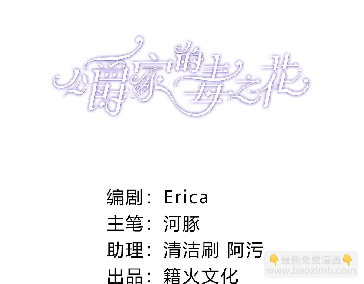 56 撒谎(1/4)-第57话