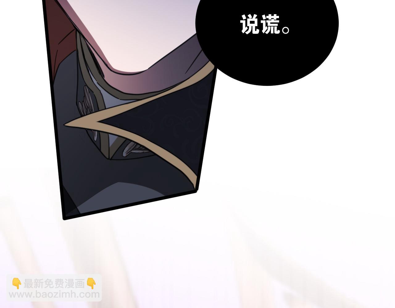 56 撒谎(1/4)-第57话