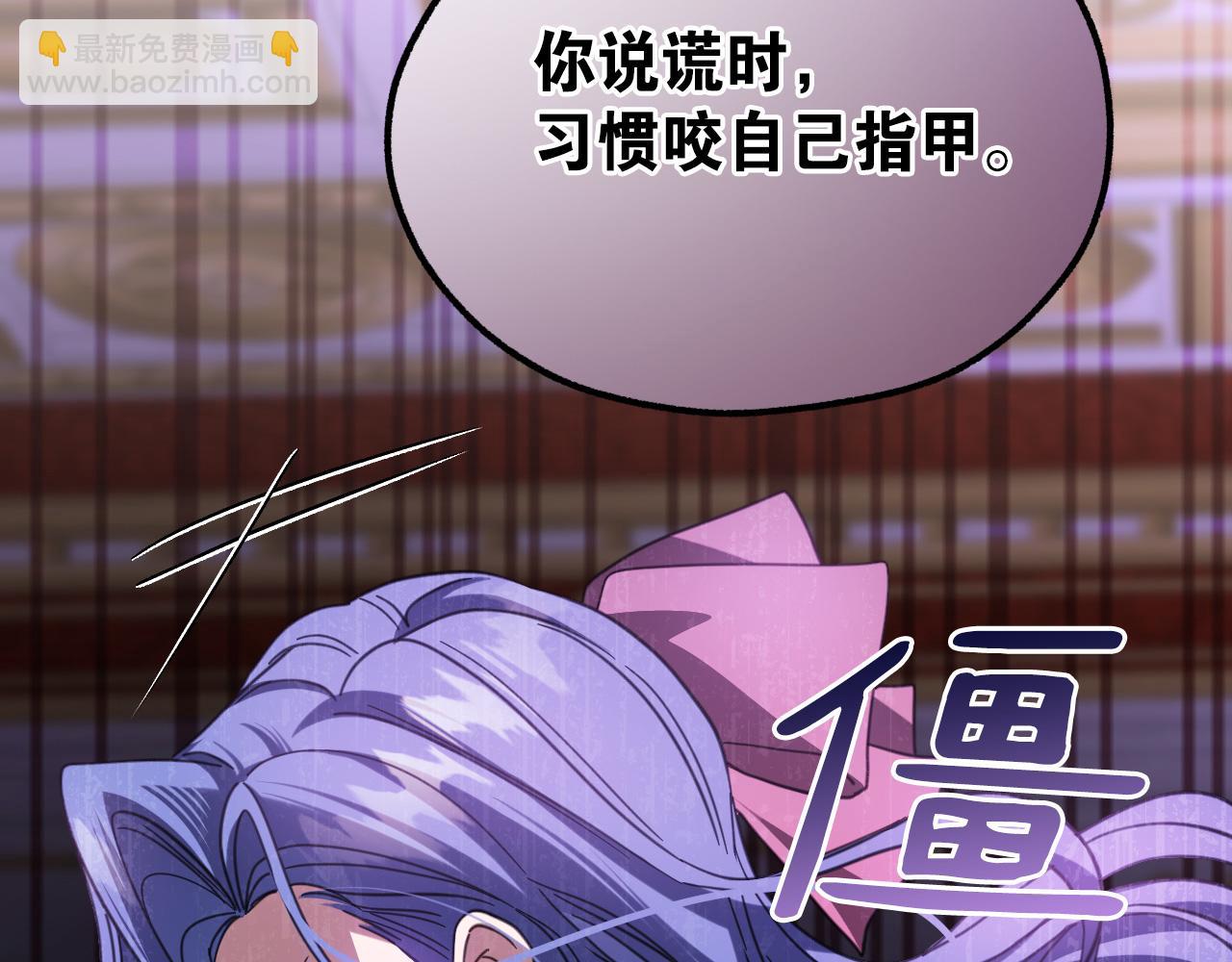 56 撒谎(1/4)-第57话