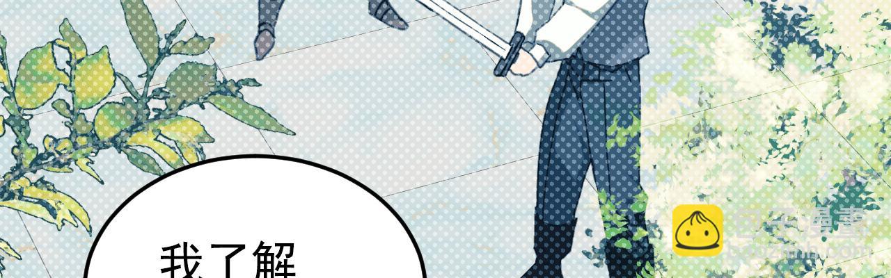 56 撒谎(1/4)-第57话