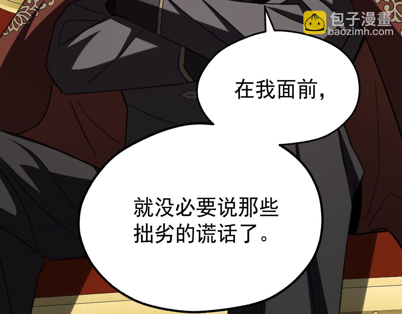 56 撒谎(1/4)-第57话