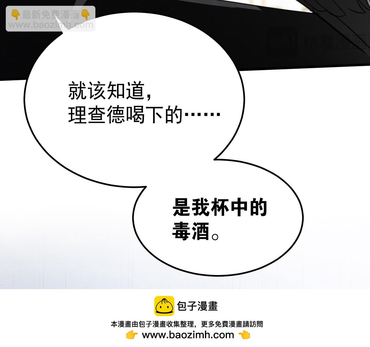 56 撒谎(1/4)-第57话