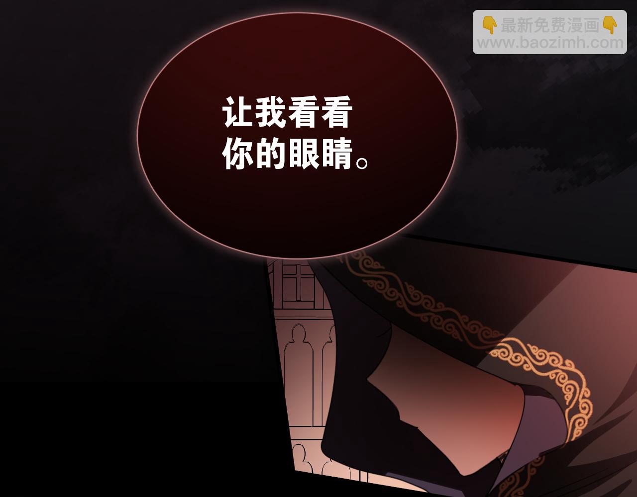 58祭品(1/4)-第59话