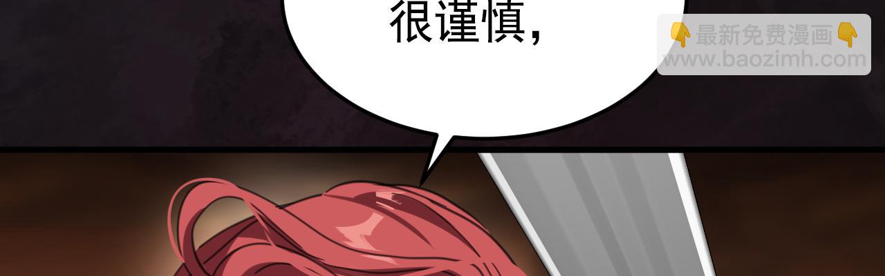 58祭品(1/4)-第59话