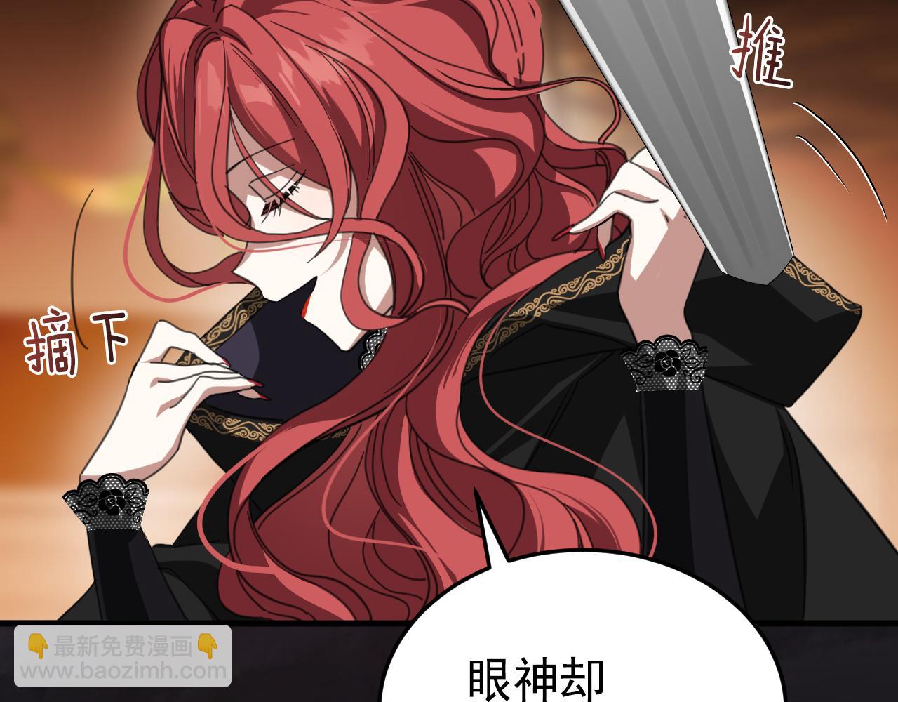 58祭品(1/4)-第59话