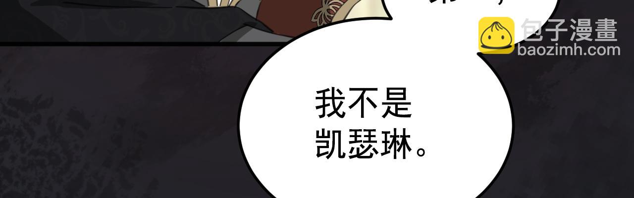 58祭品(1/4)-第59话