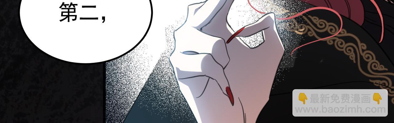 58祭品(1/4)-第59话