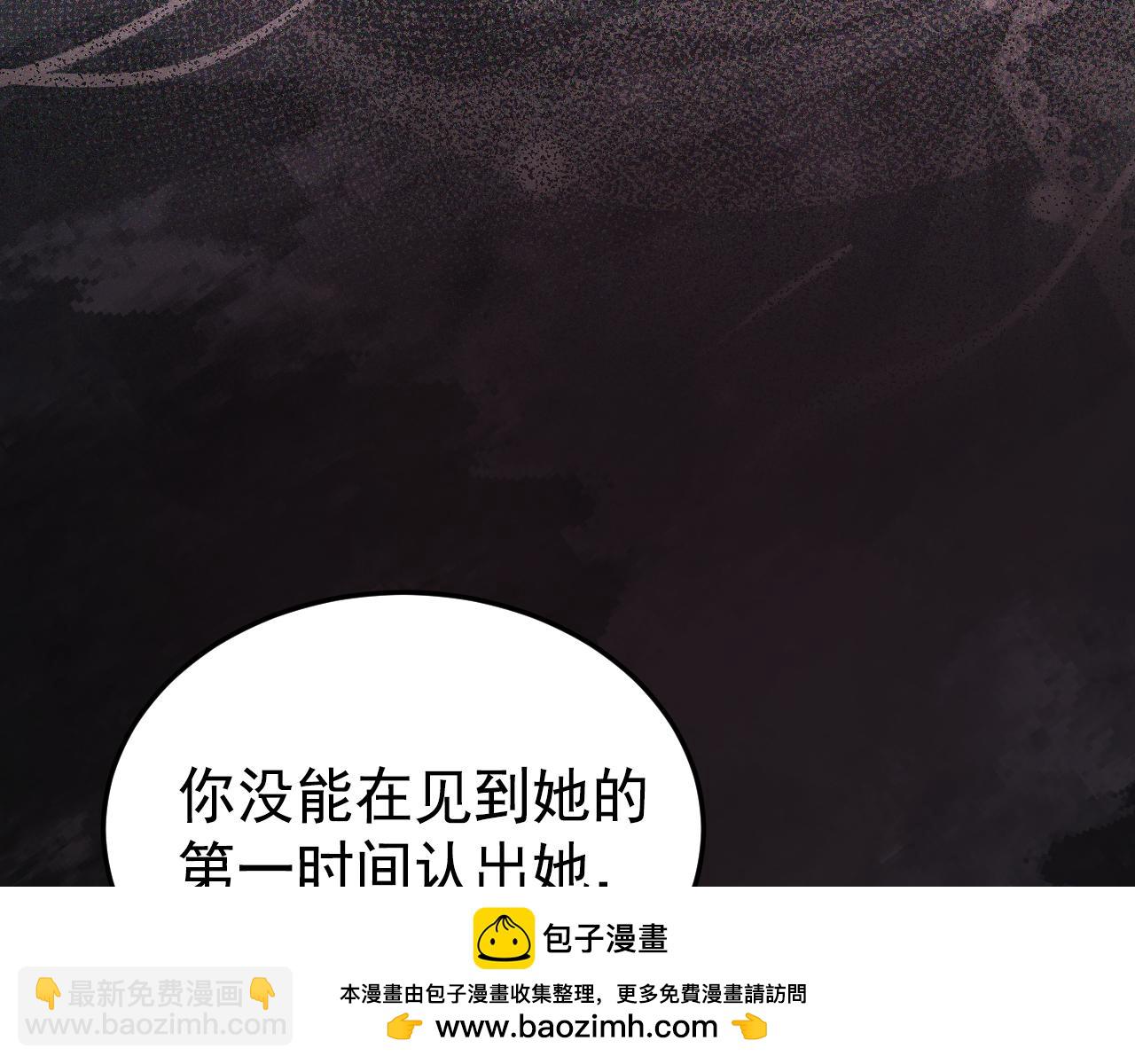 58祭品(1/4)-第59话