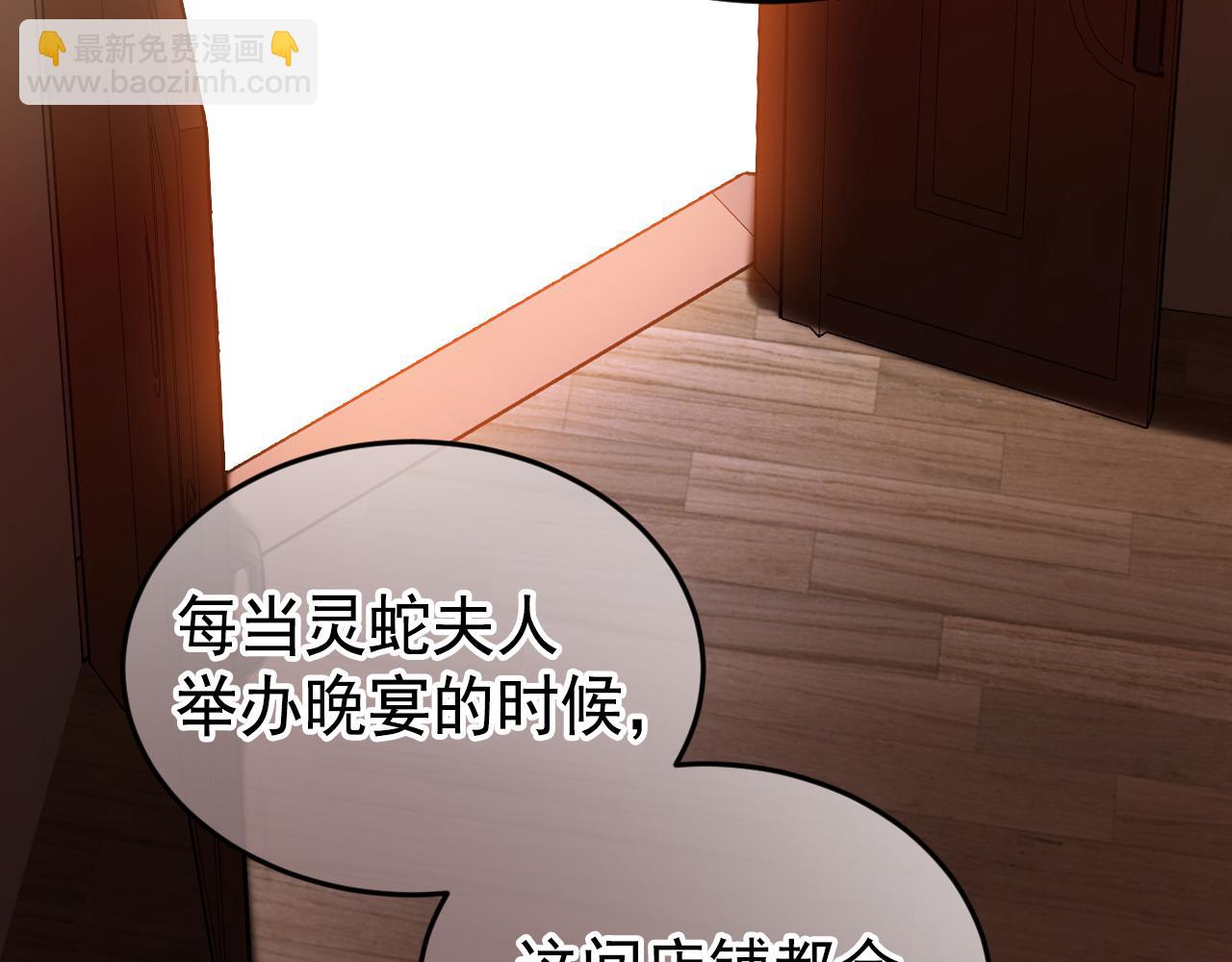 58祭品(1/4)-第59话