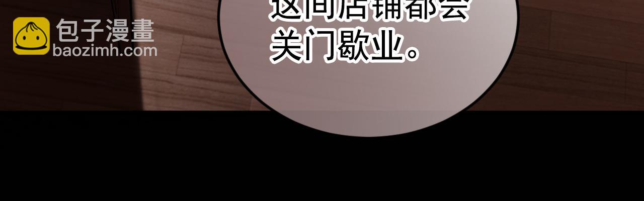 58祭品(1/4)-第59话