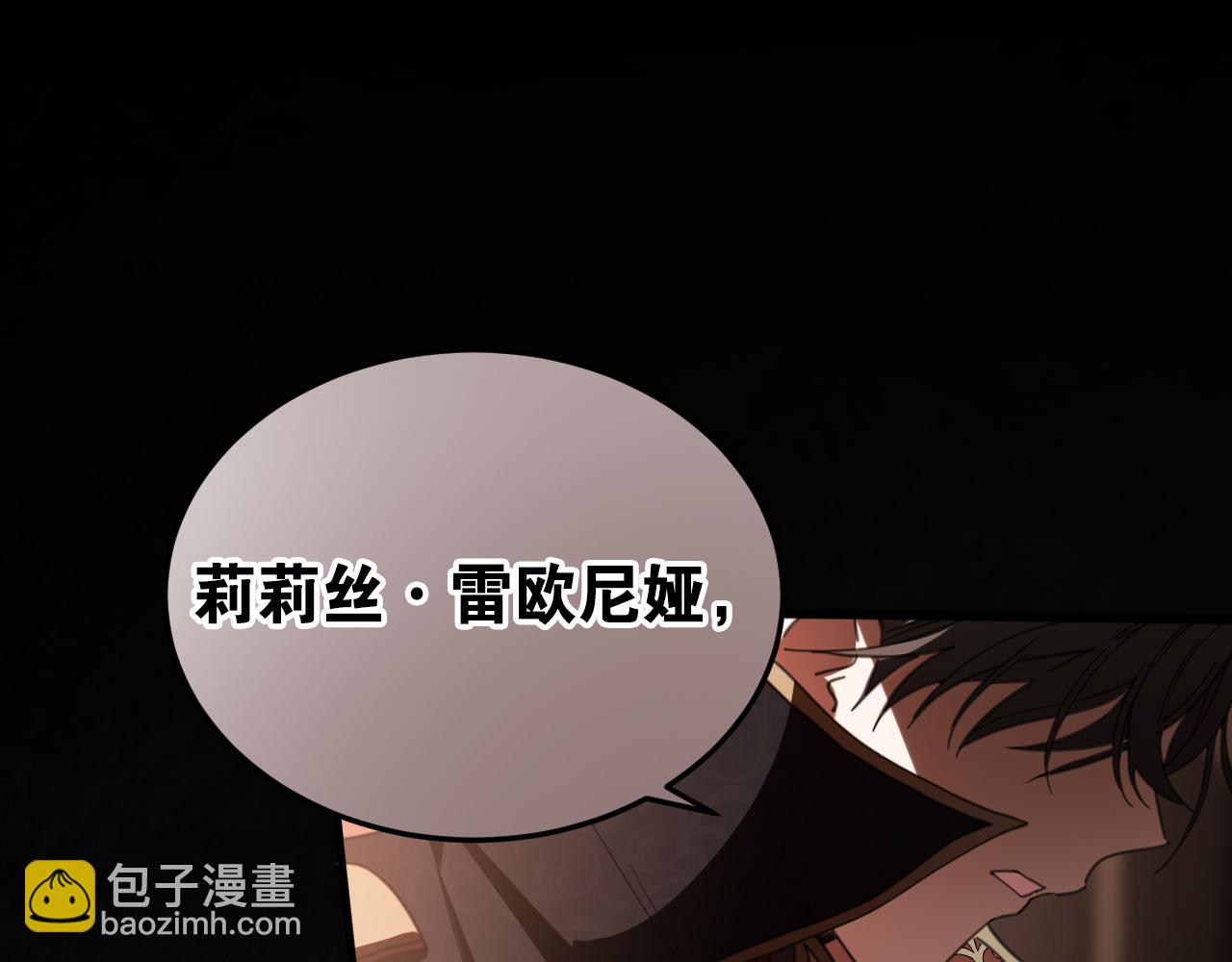 58祭品(1/4)-第59话