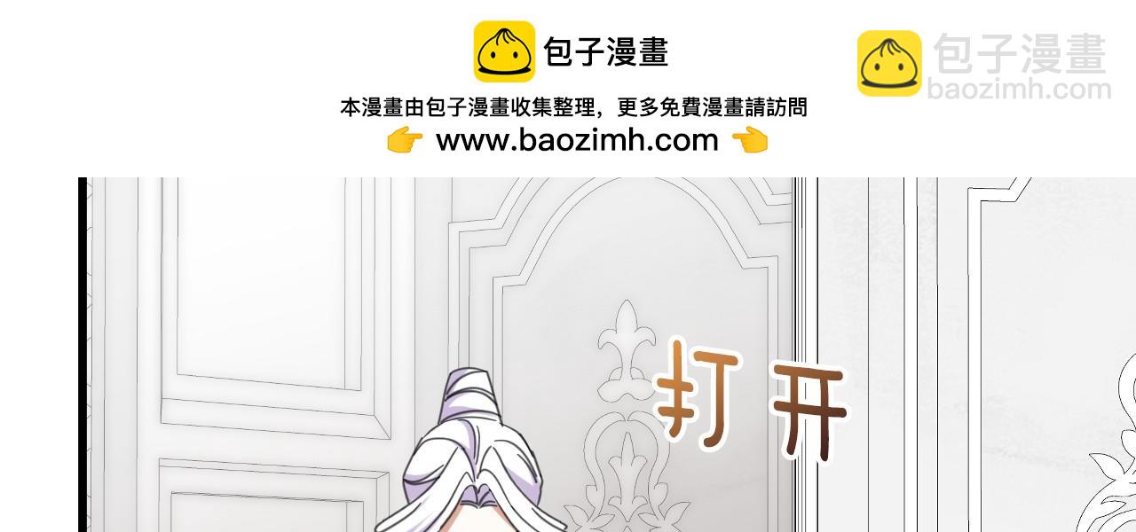 公爵家的毒之花 - 64 看病(1/4) - 2