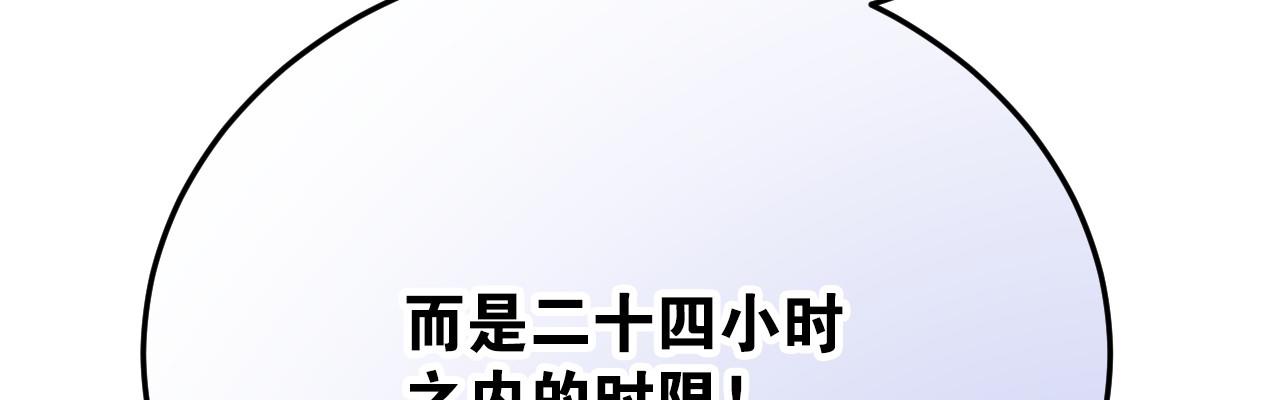 公爵家的毒之花 - 64 看病(1/4) - 7