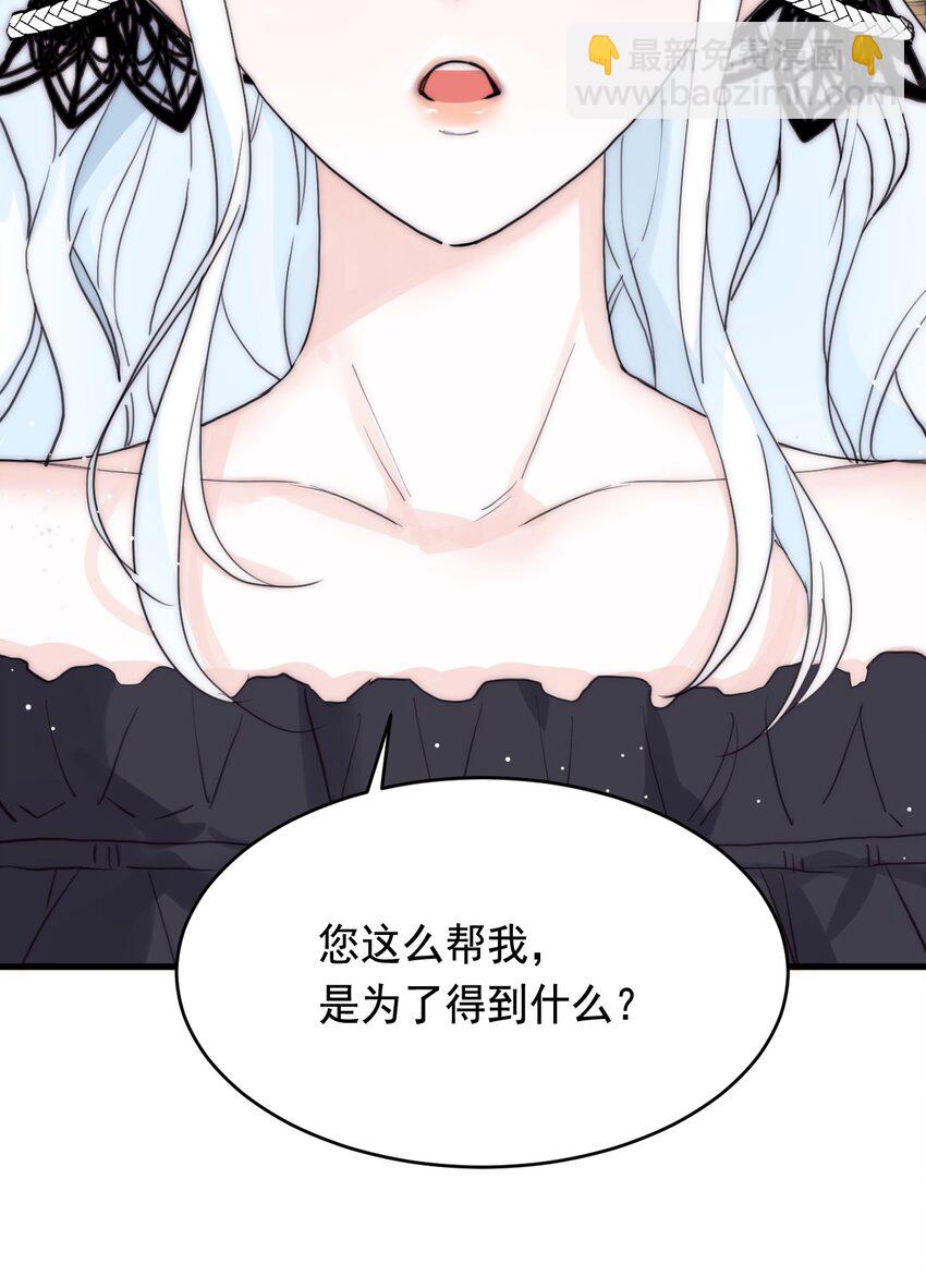 006 你的血(1/2)-第7话