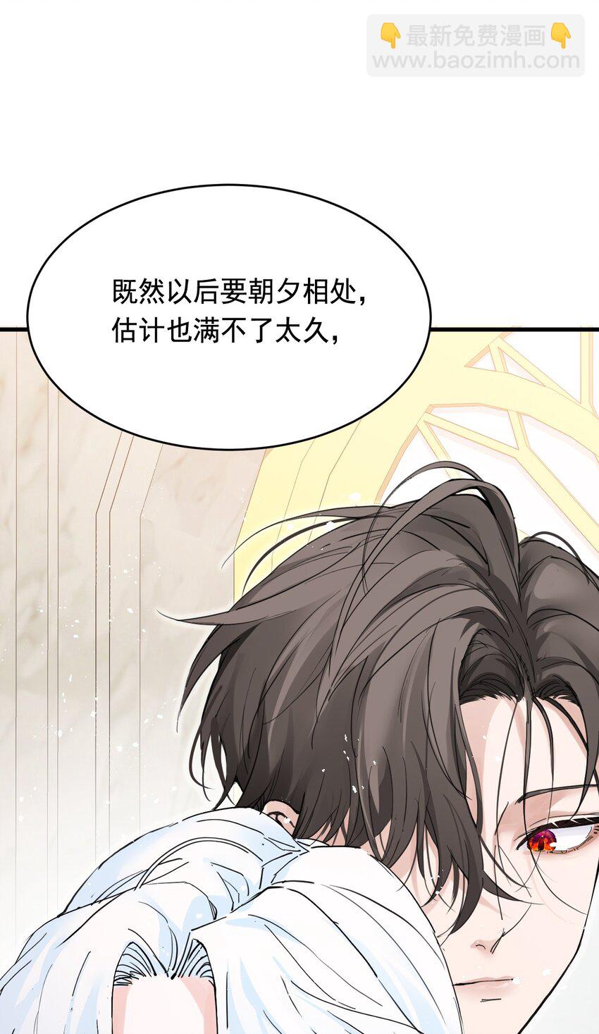 006 你的血(1/2)-第7话