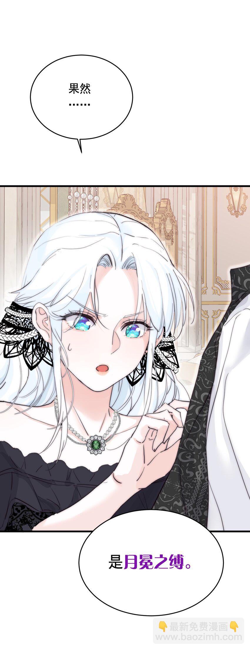 006 你的血(1/2)-第7话